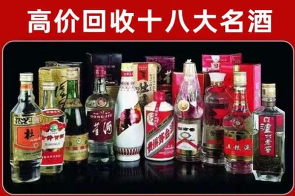 百色市西林县回收老酒