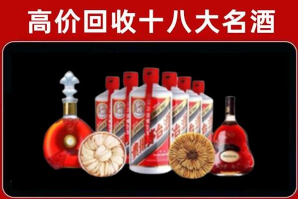 百色市西林县回收烟酒店