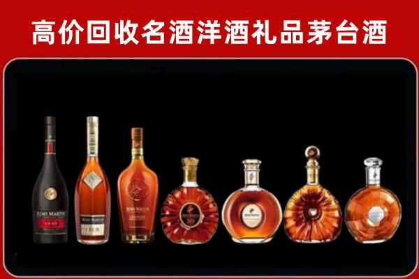 百色市西林县回收拉菲红酒