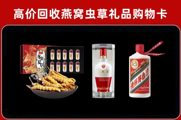 百色市西林县回收烟酒哪家好
