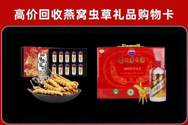 百色市西林县回收15年茅台酒